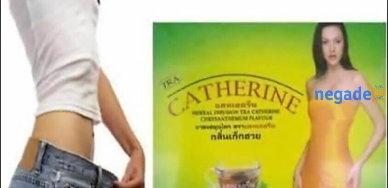 Catherine Tea Bag